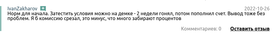 DotBig инвестиции в Plug Power: стратегия для долгосрочного роста