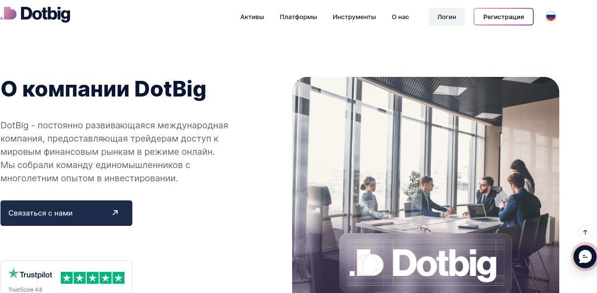 DotBig инвестиции в Plug Power: стратегия для долгосрочного роста